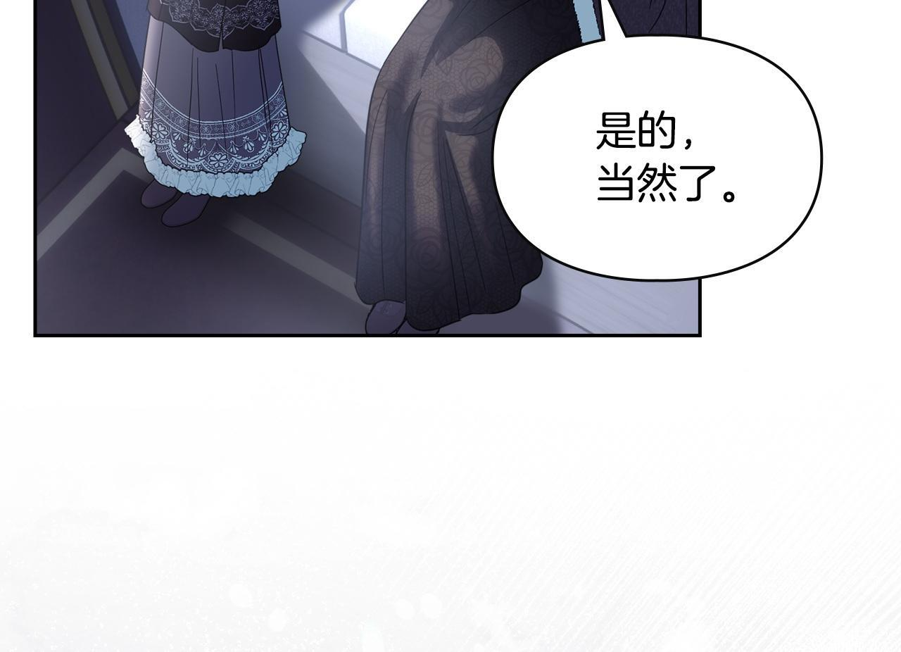 第74话 绑架 第55页