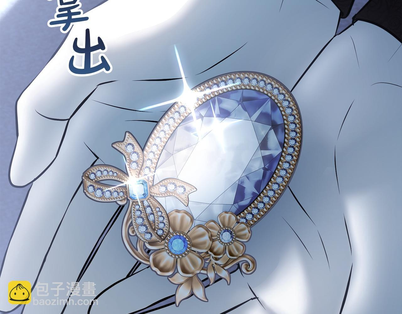 第74话 绑架 第57页