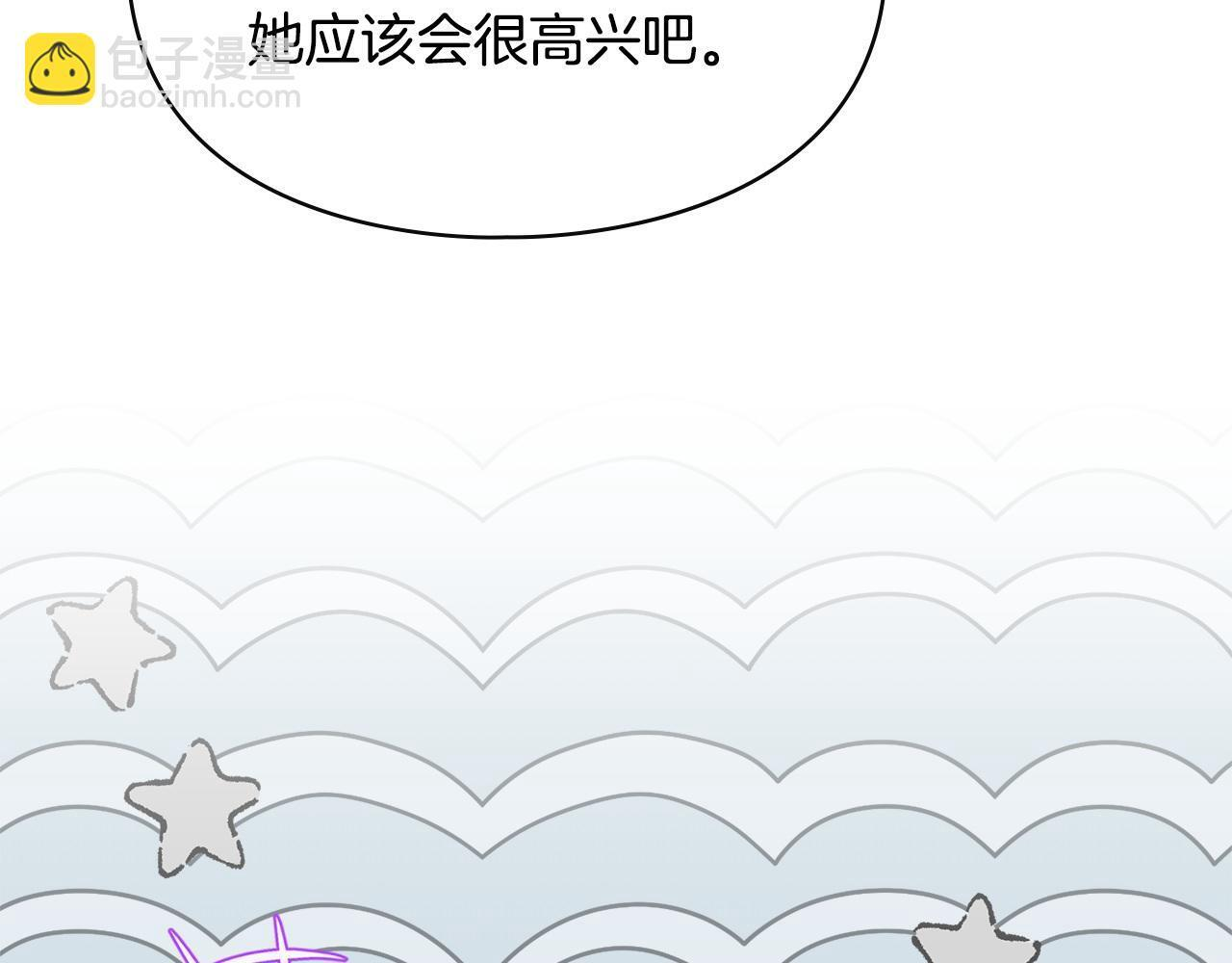 第74话 绑架 第62页