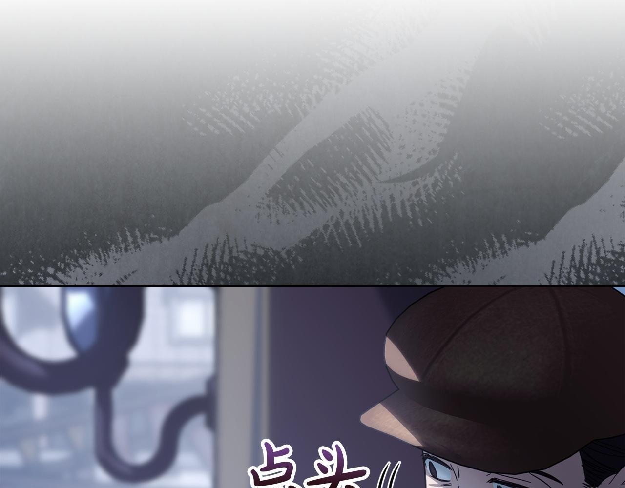 第74话 绑架 第69页
