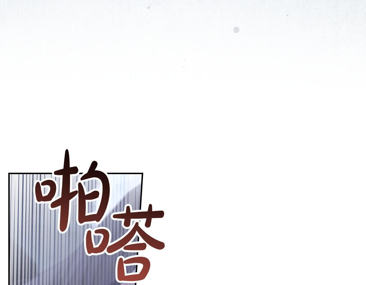 第74话 绑架 第72页