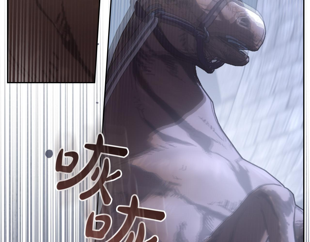 第74话 绑架 第74页