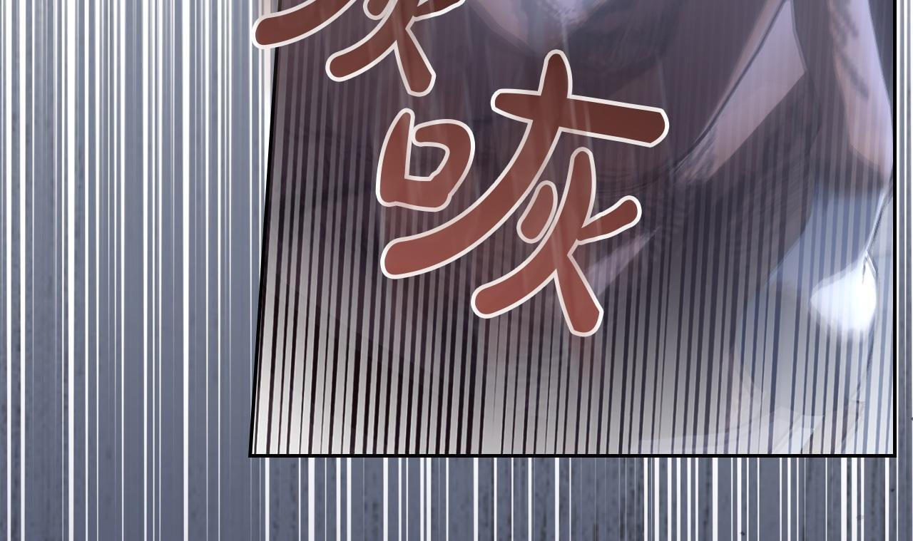 第74话 绑架 第75页