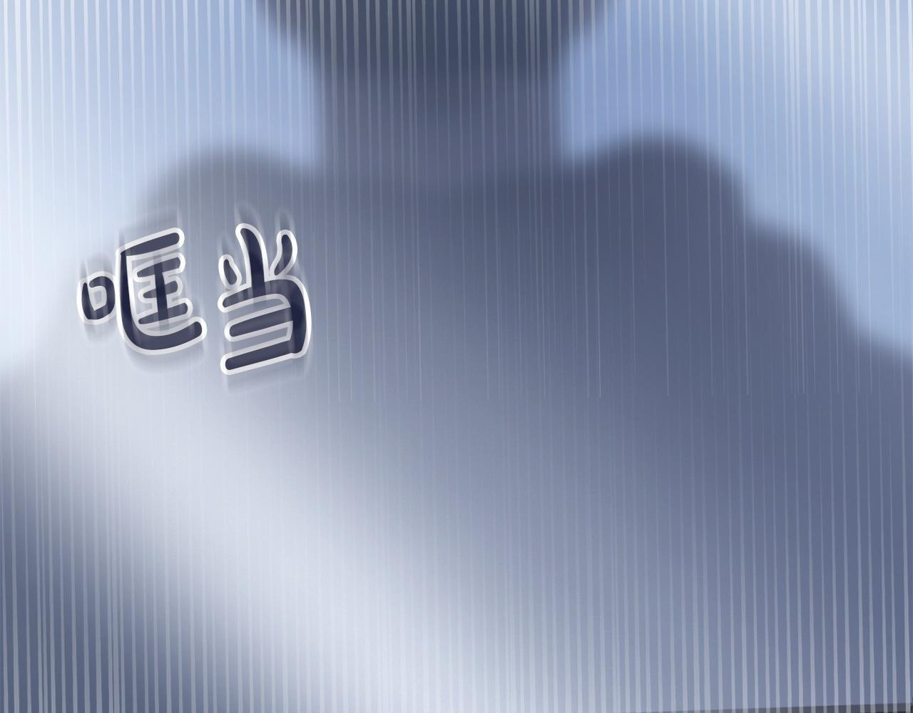 第74话 绑架 第88页