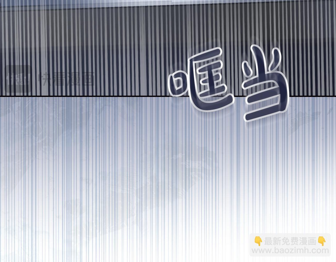 第74话 绑架 第89页