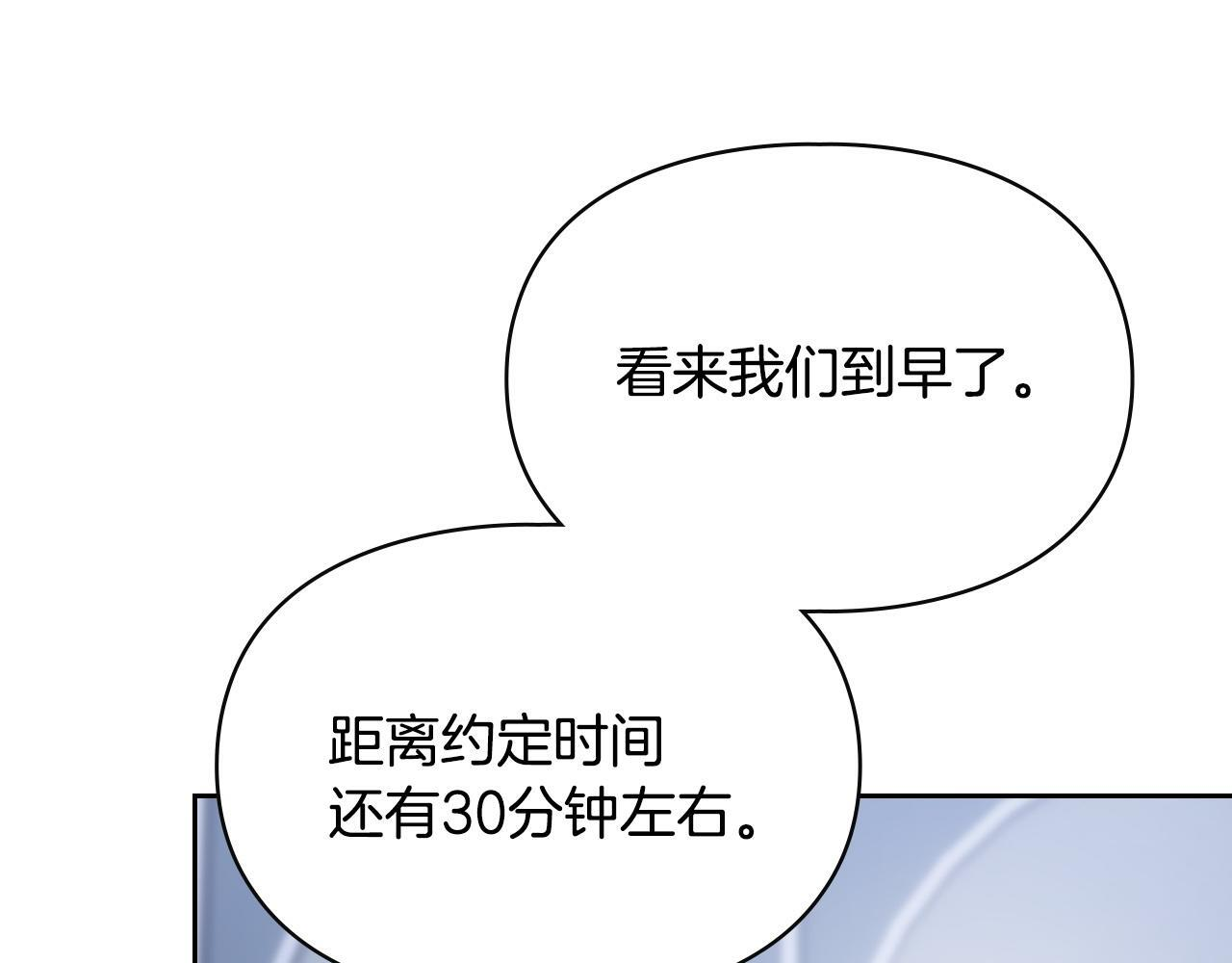 第74话 绑架 第107页