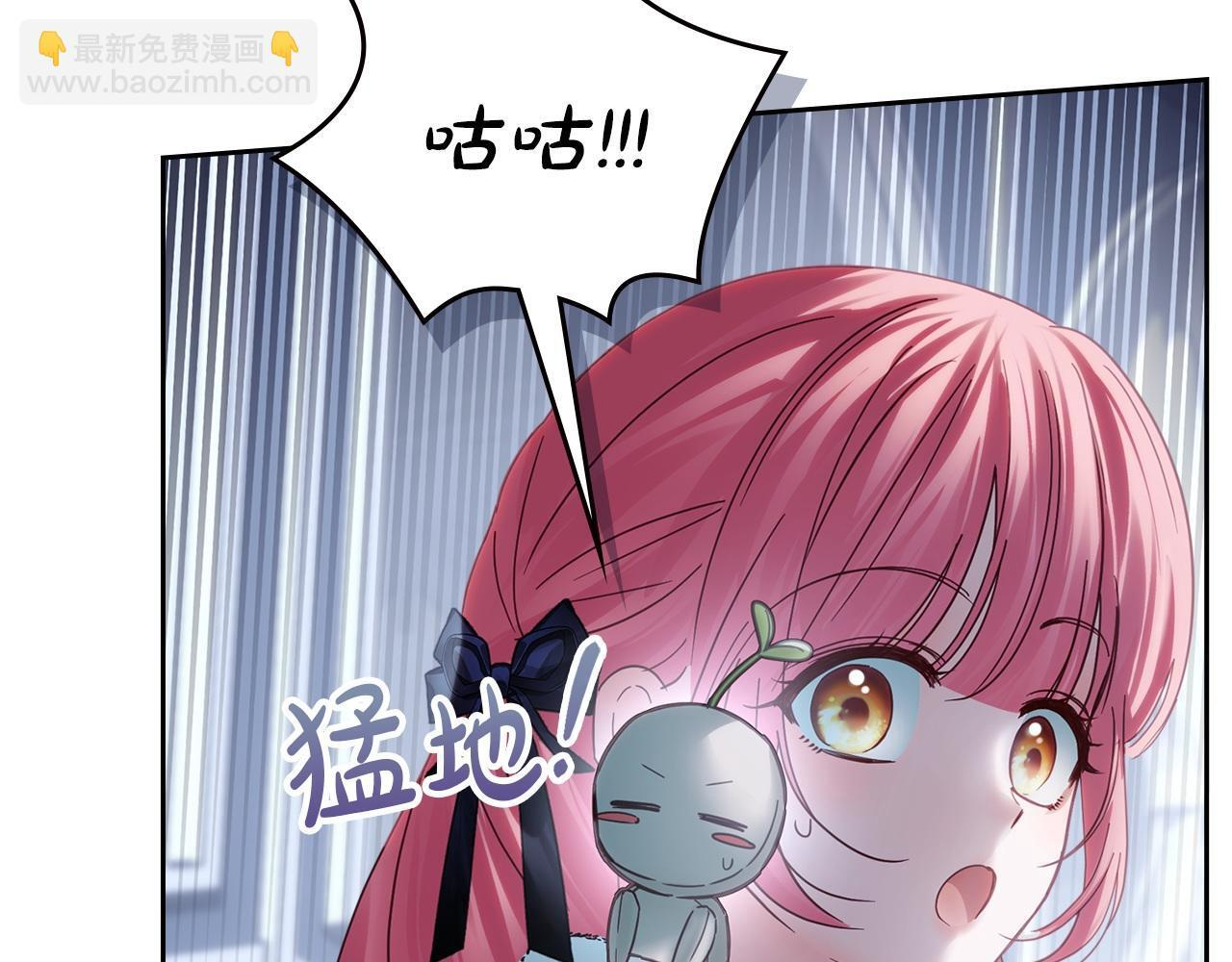 第74话 绑架 第113页
