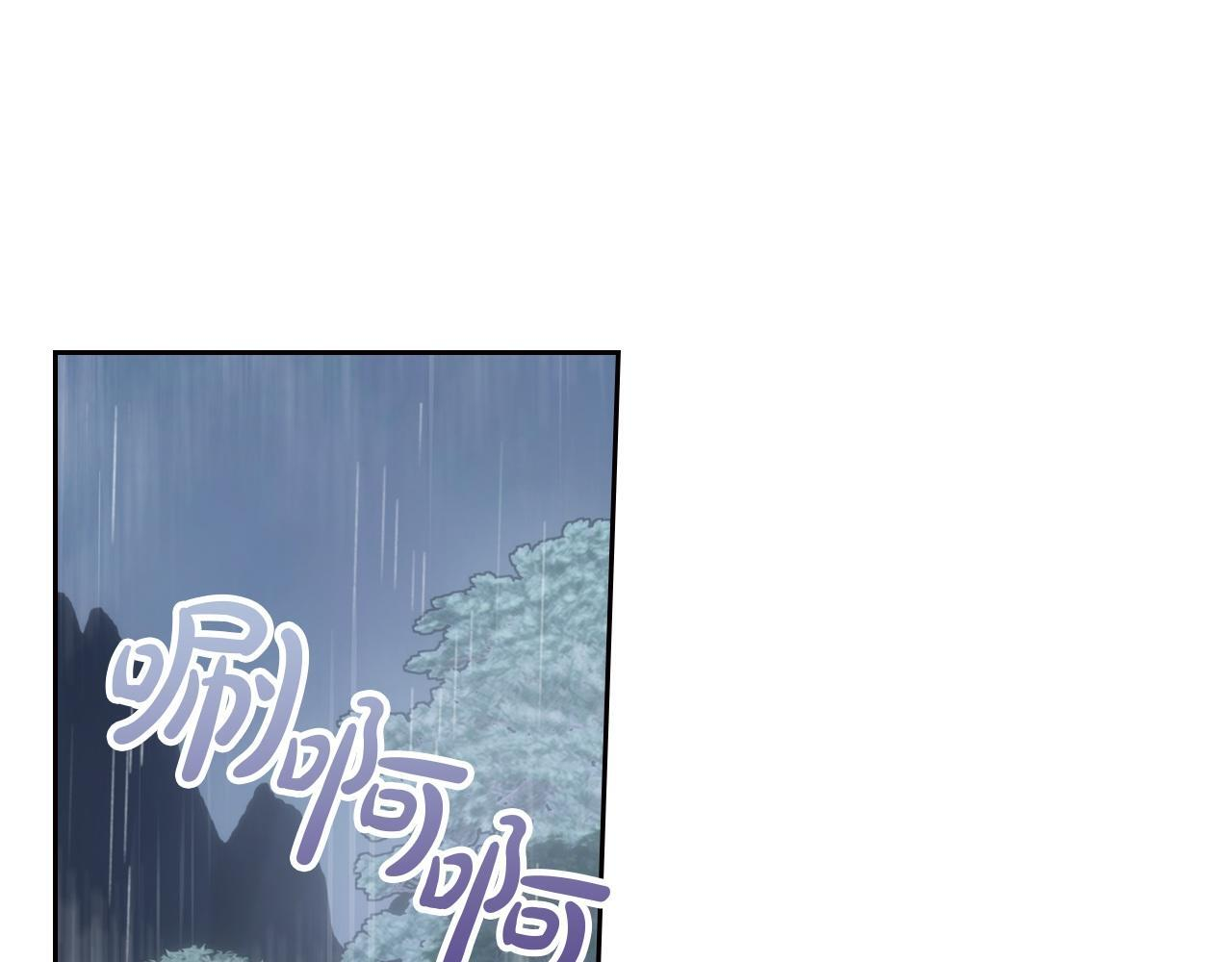 第74话 绑架 第134页