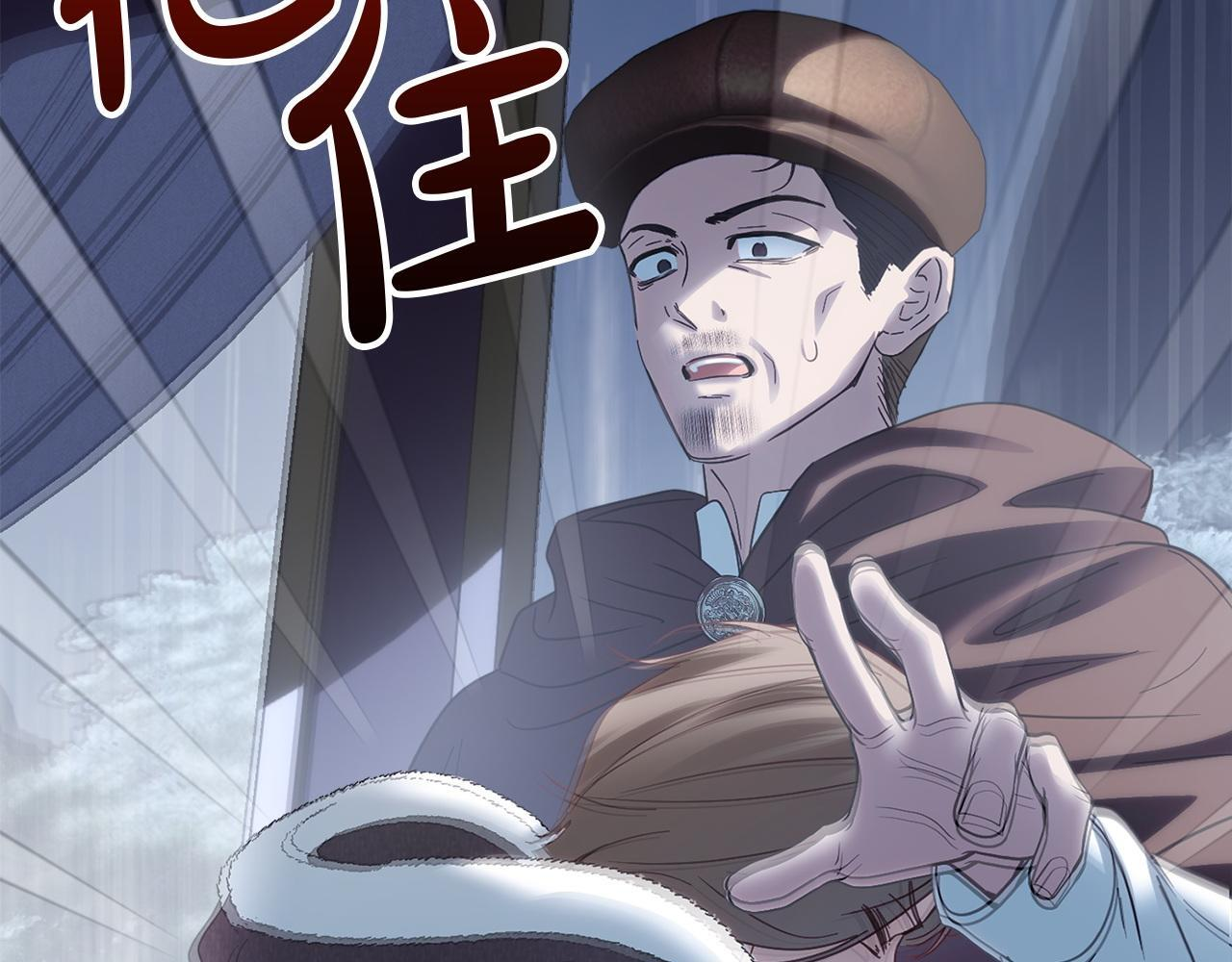 第74话 绑架 第149页