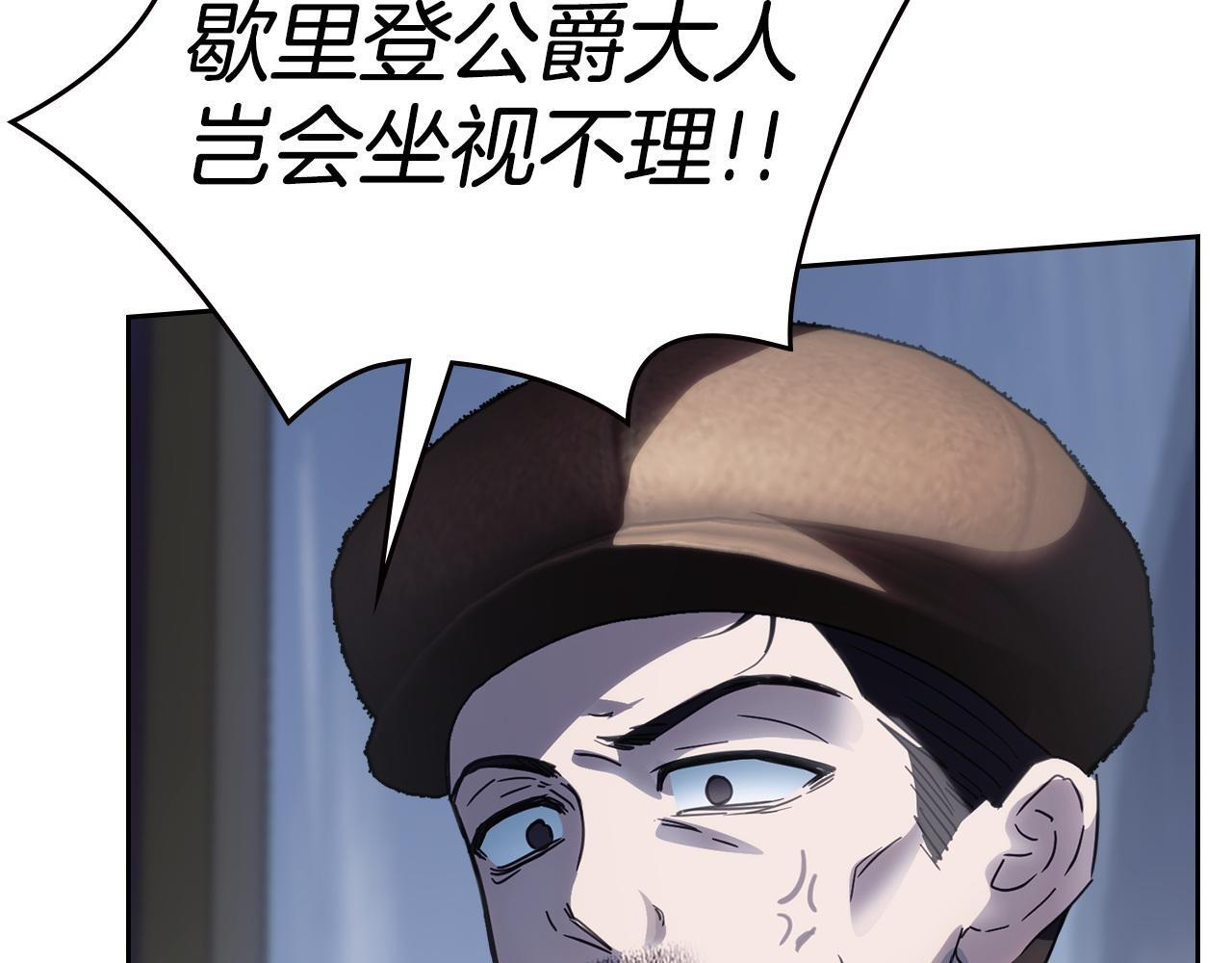 第74话 绑架 第153页
