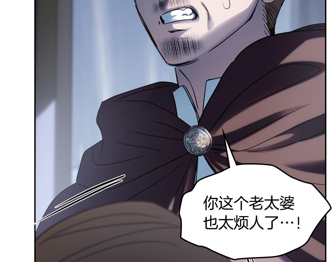 第74话 绑架 第154页