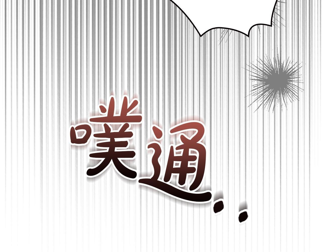 第74话 绑架 第159页