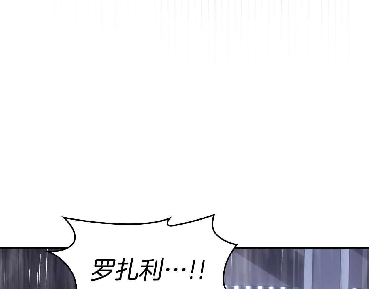 第74话 绑架 第160页