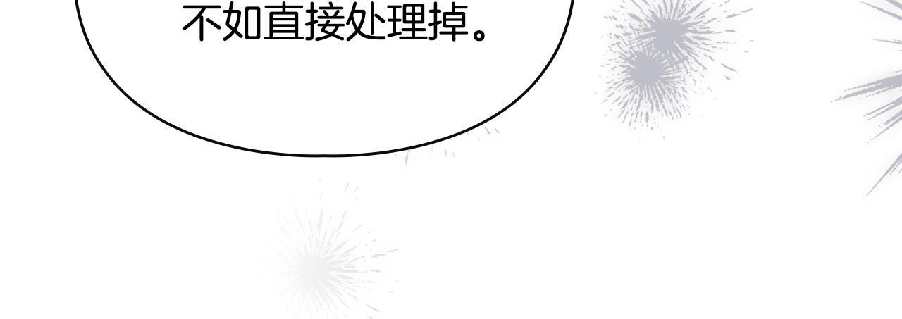 第74话 绑架 第166页