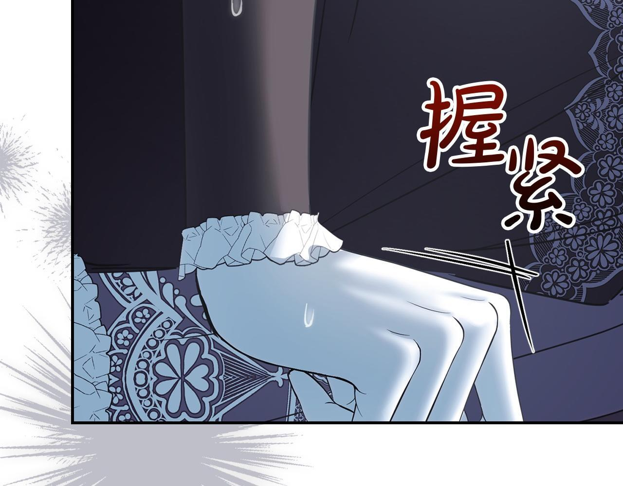 第74话 绑架 第168页