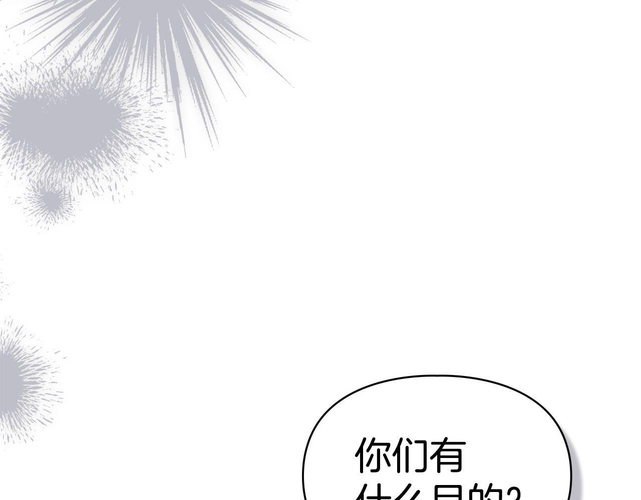 第74话 绑架 第169页