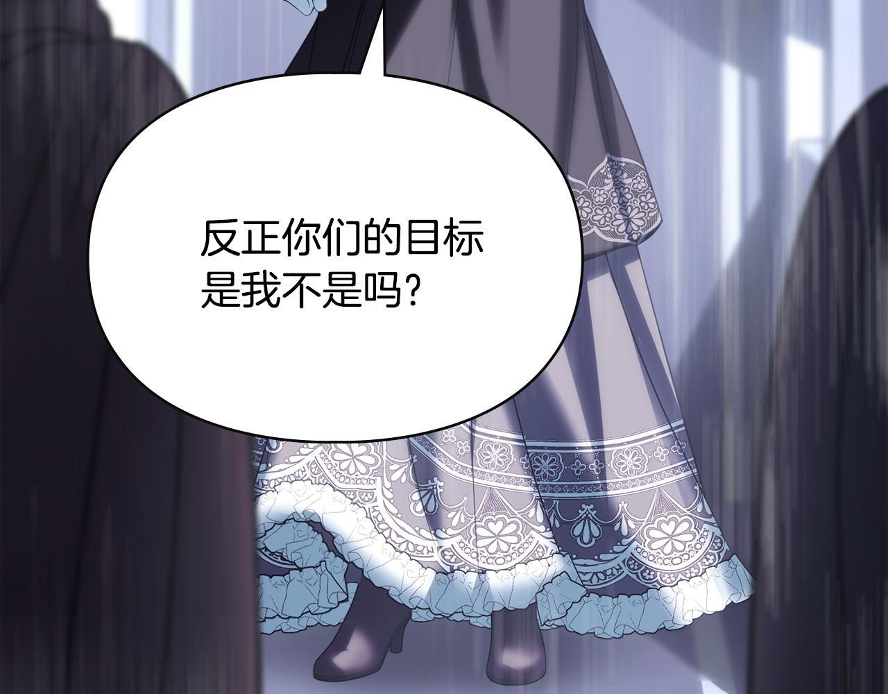 第74话 绑架 第179页