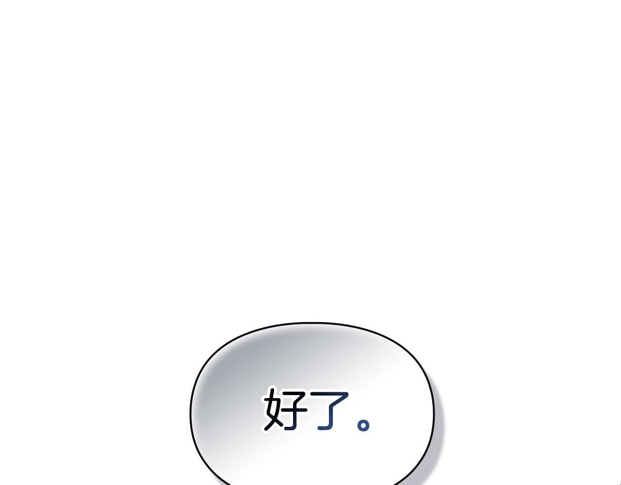 第74话 绑架 第183页