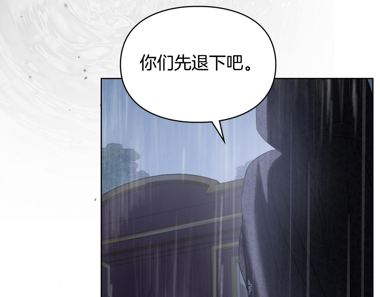 第74话 绑架 第188页