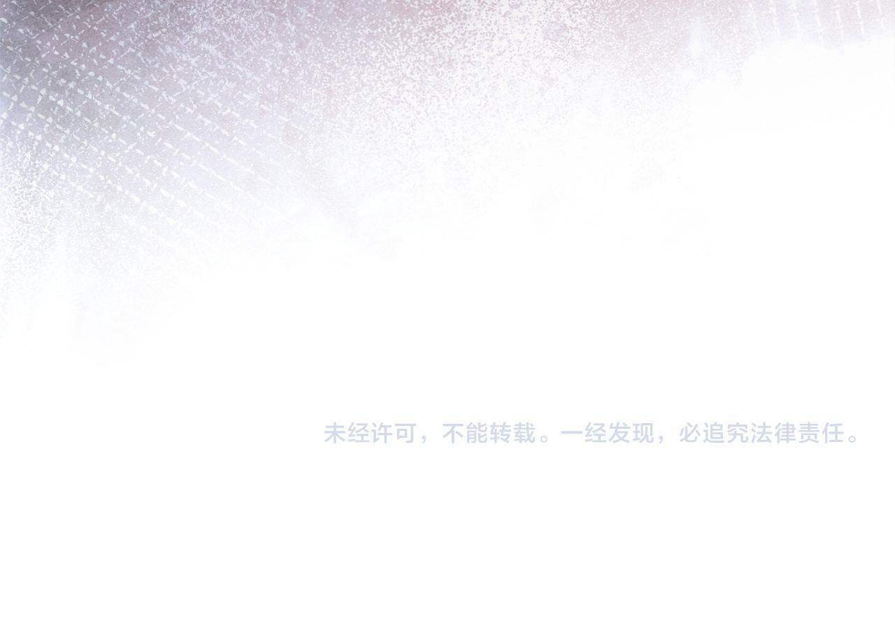 第74话 绑架 第199页