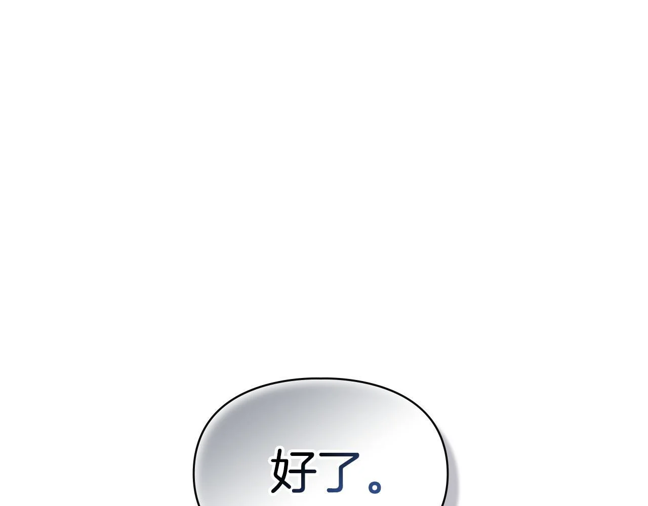 第75话 想起 第1页