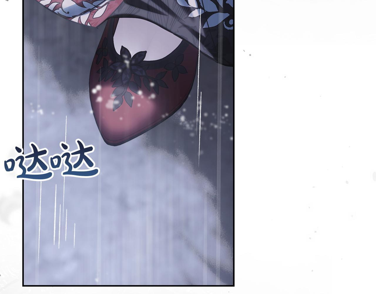 第75话 想起 第4页