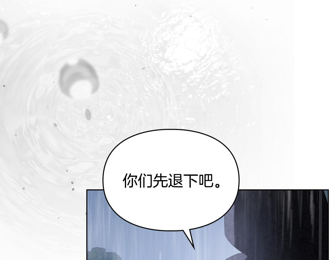第75话 想起 第5页