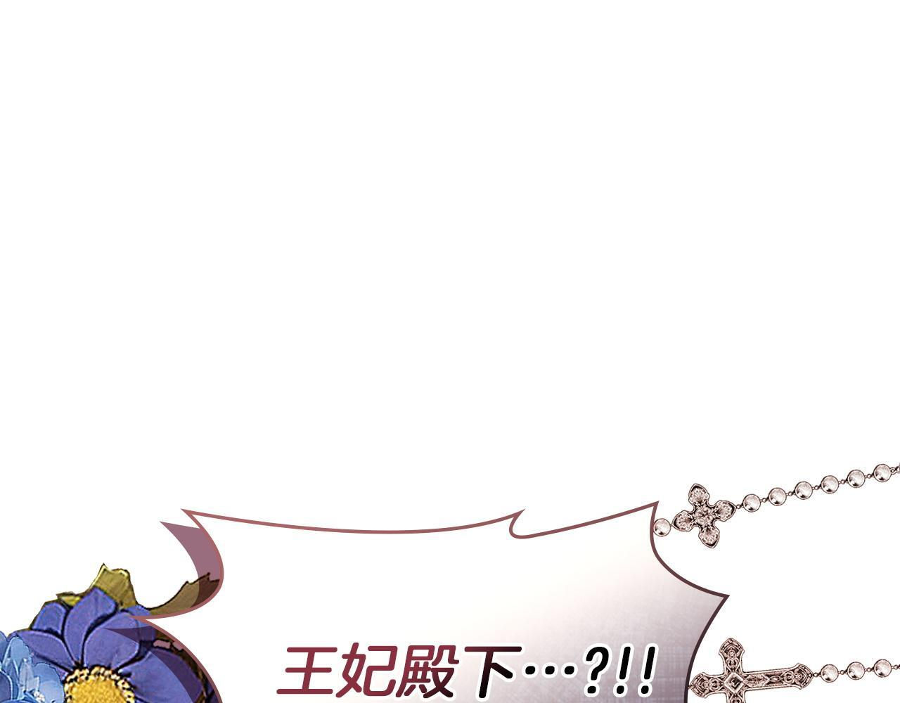 第75话 想起 第11页