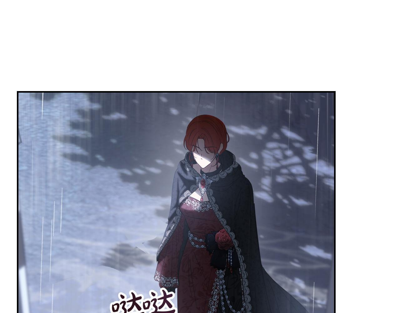 第75话 想起 第22页