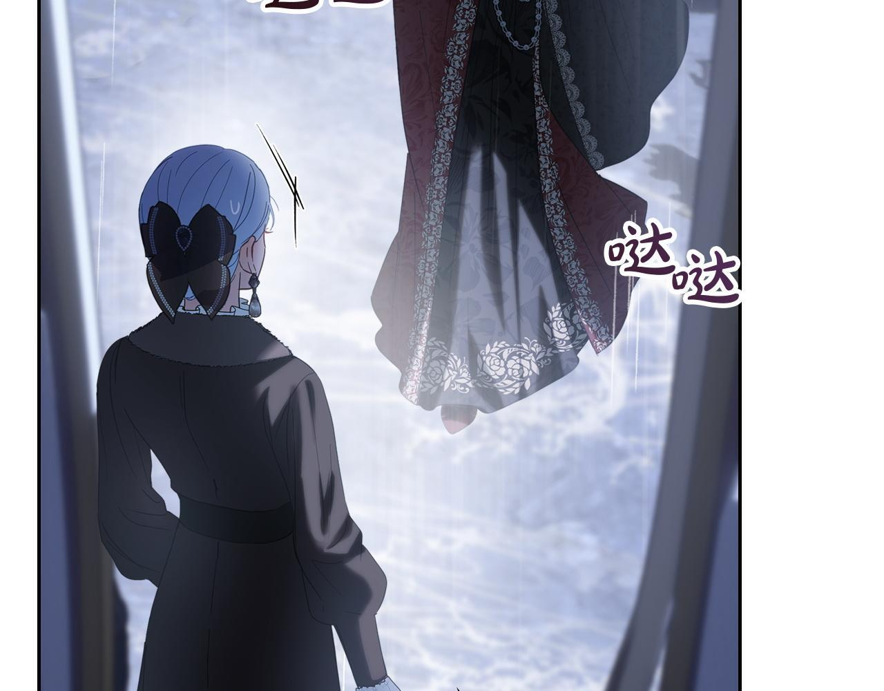 第75话 想起 第23页