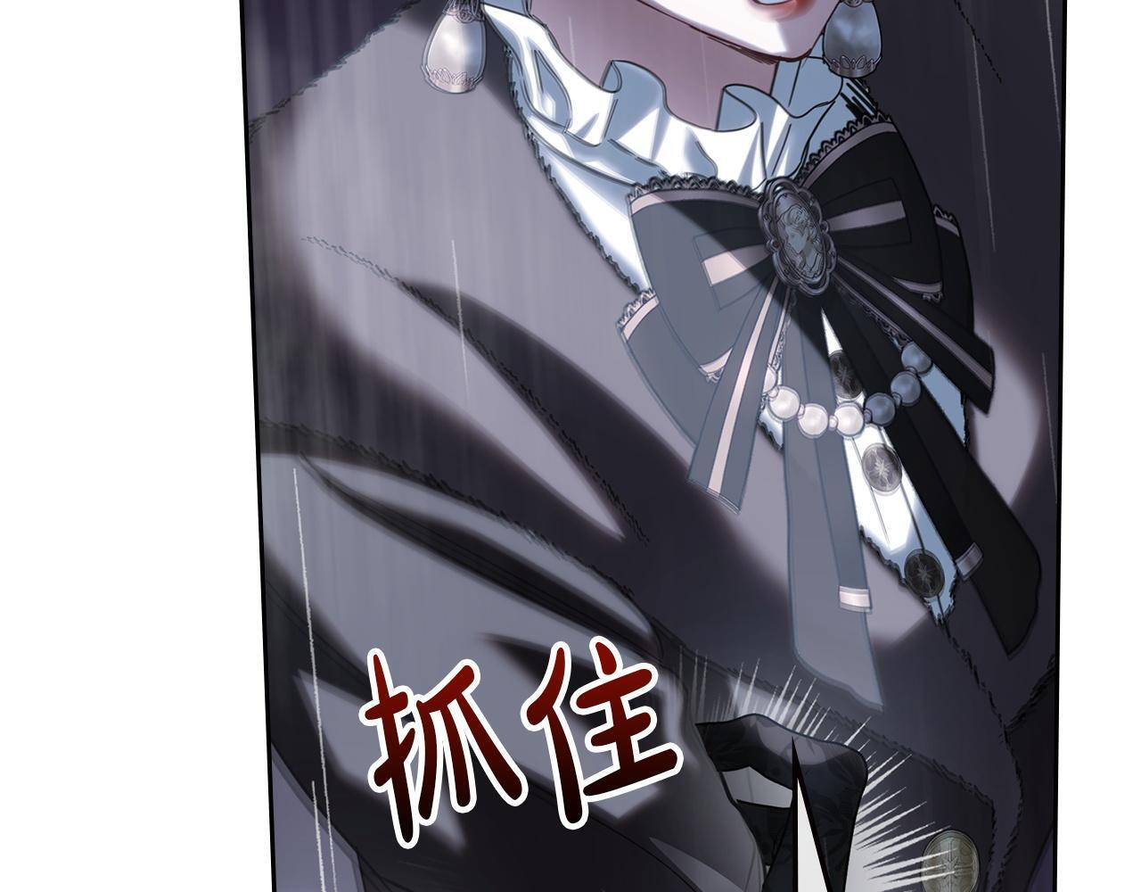 第75话 想起 第28页
