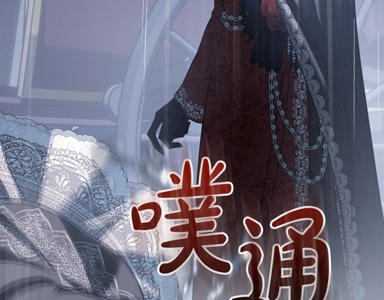 第75话 想起 第31页