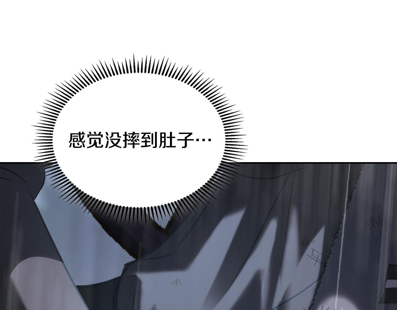 第75话 想起 第38页