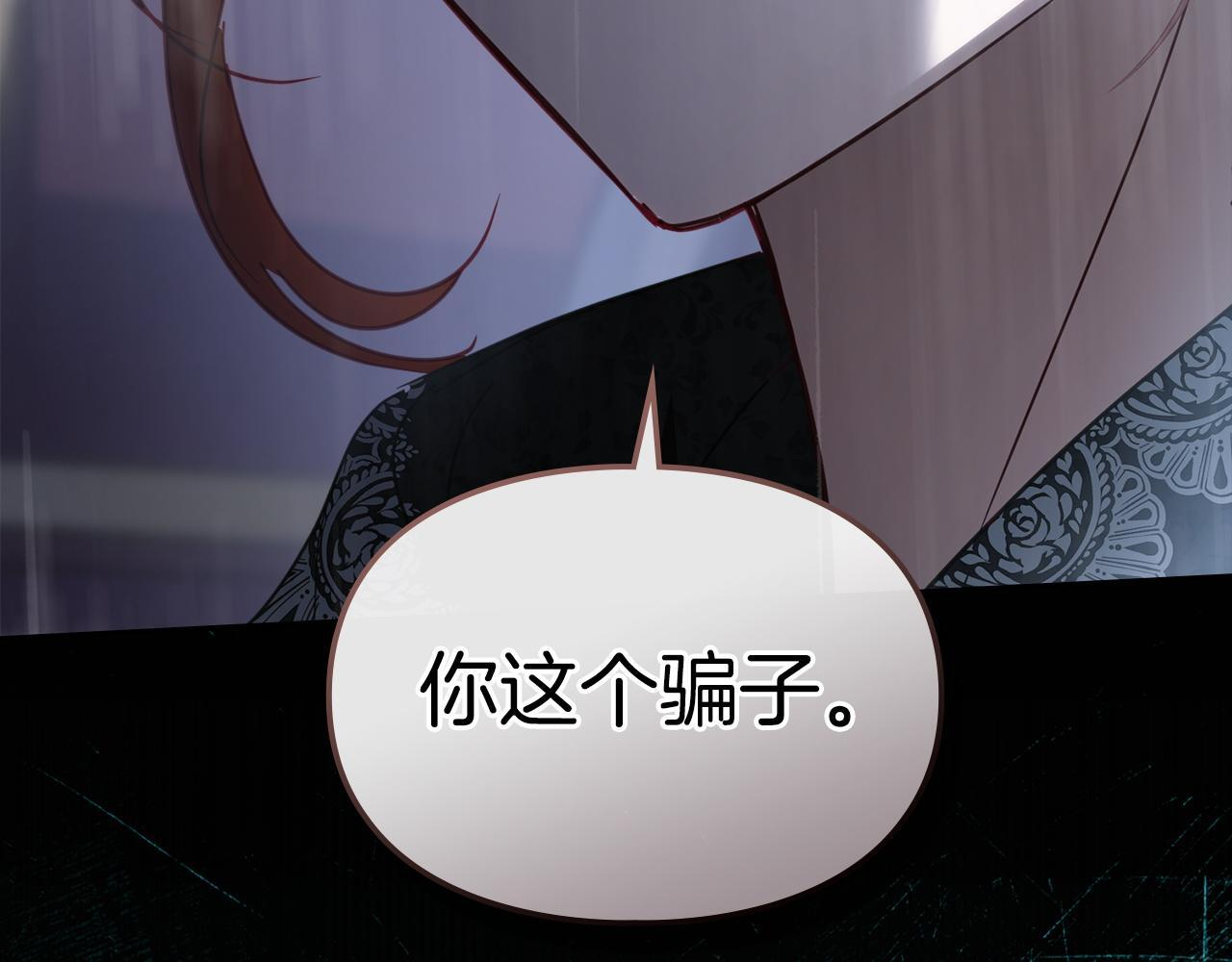 第75话 想起 第42页