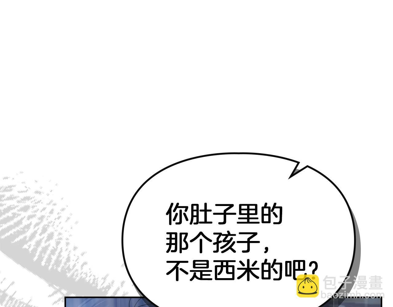 第75话 想起 第49页