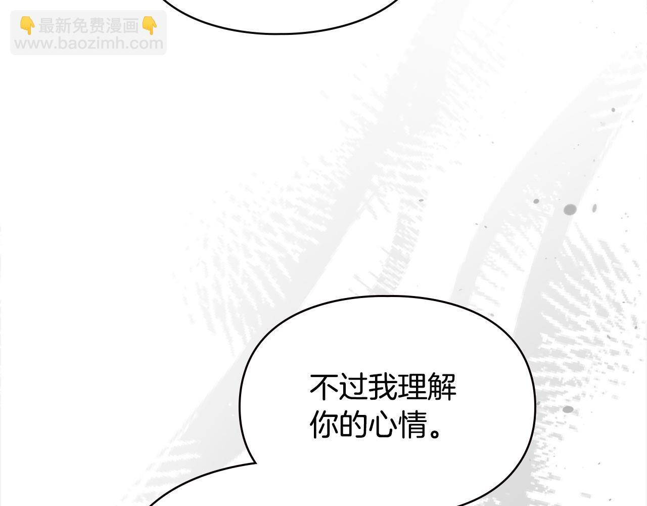 第75话 想起 第55页