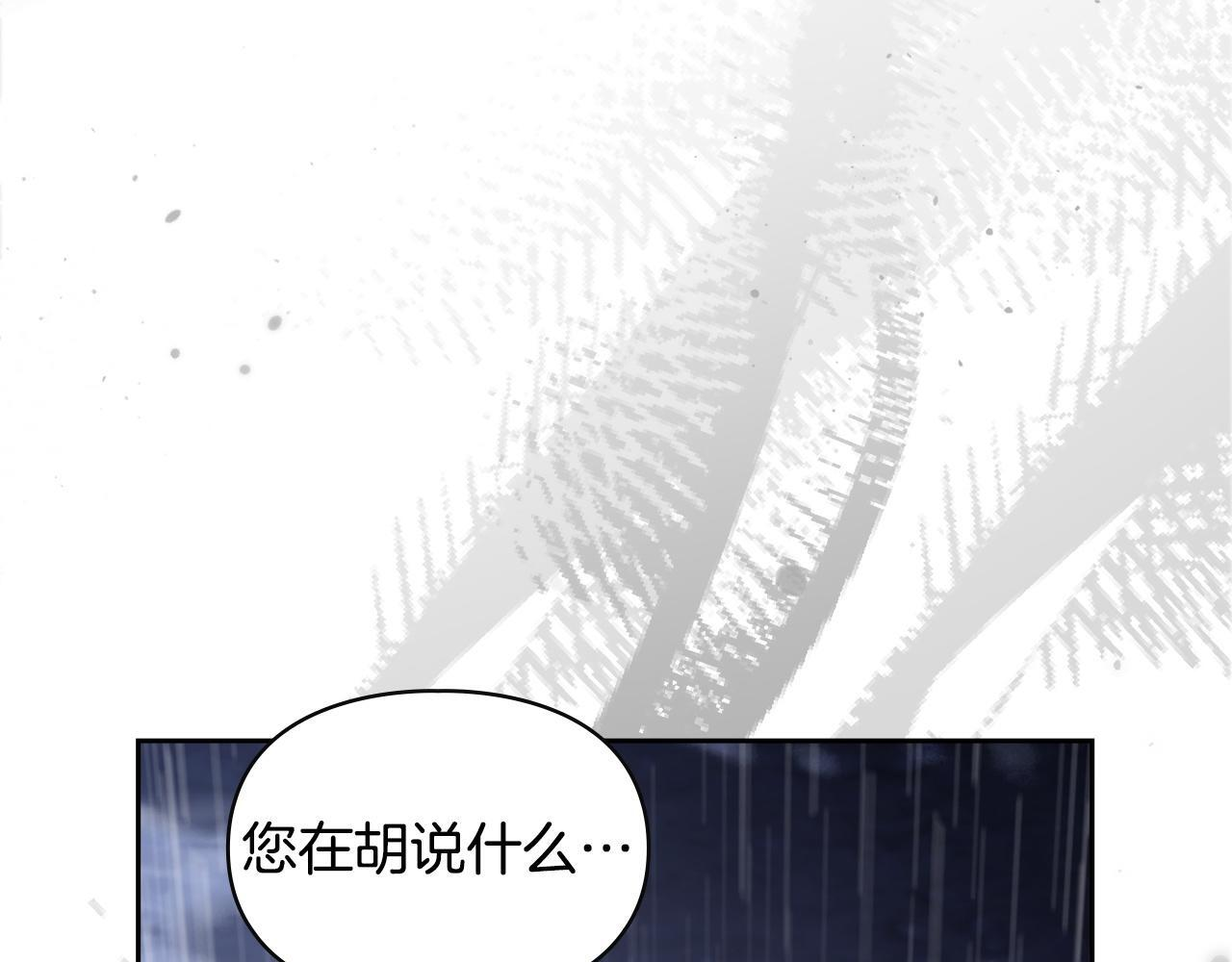 第75话 想起 第63页