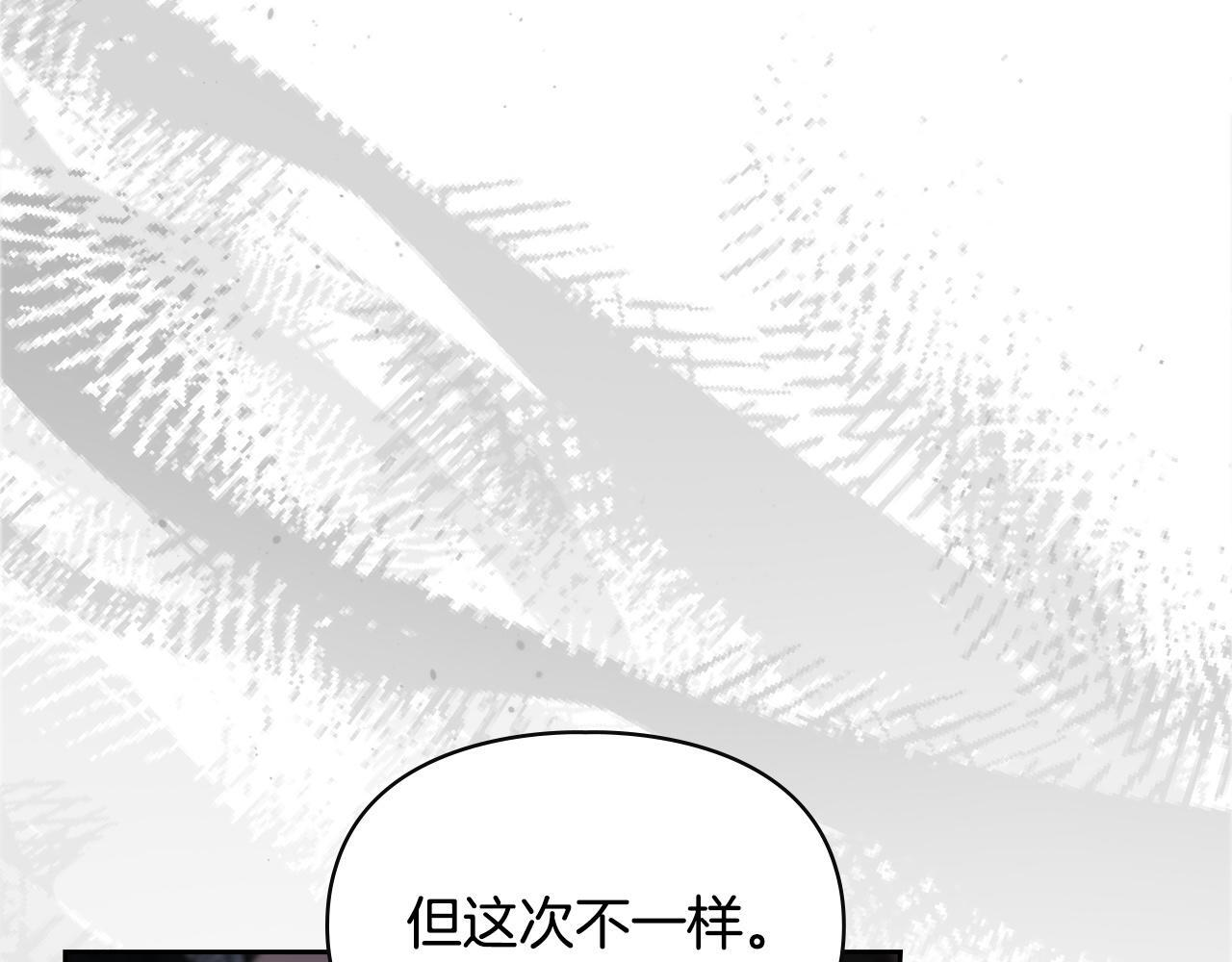 第75话 想起 第66页