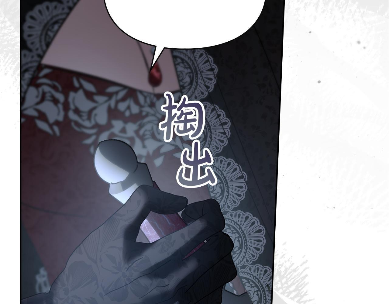 第75话 想起 第67页
