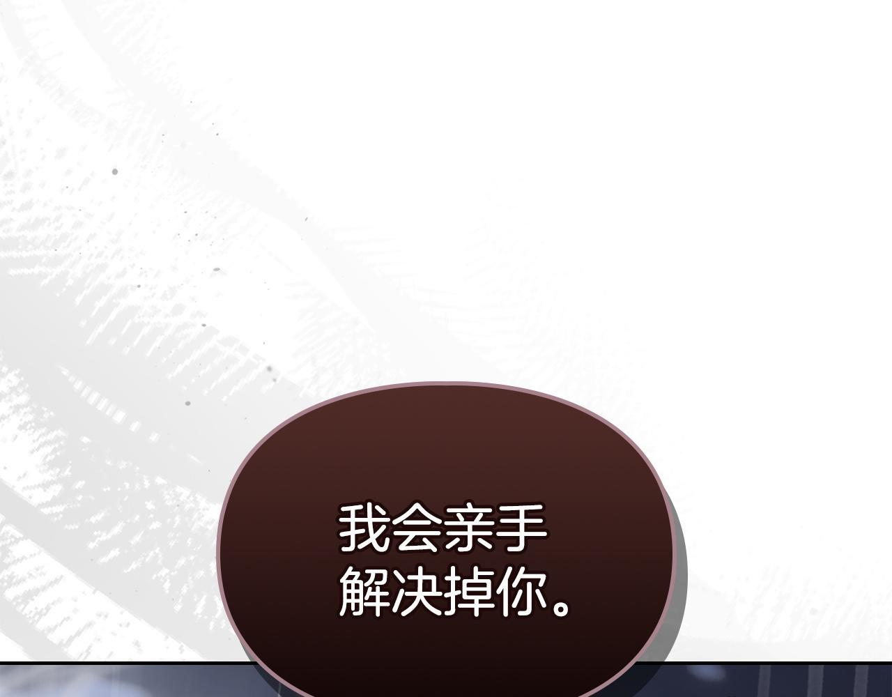 第75话 想起 第69页