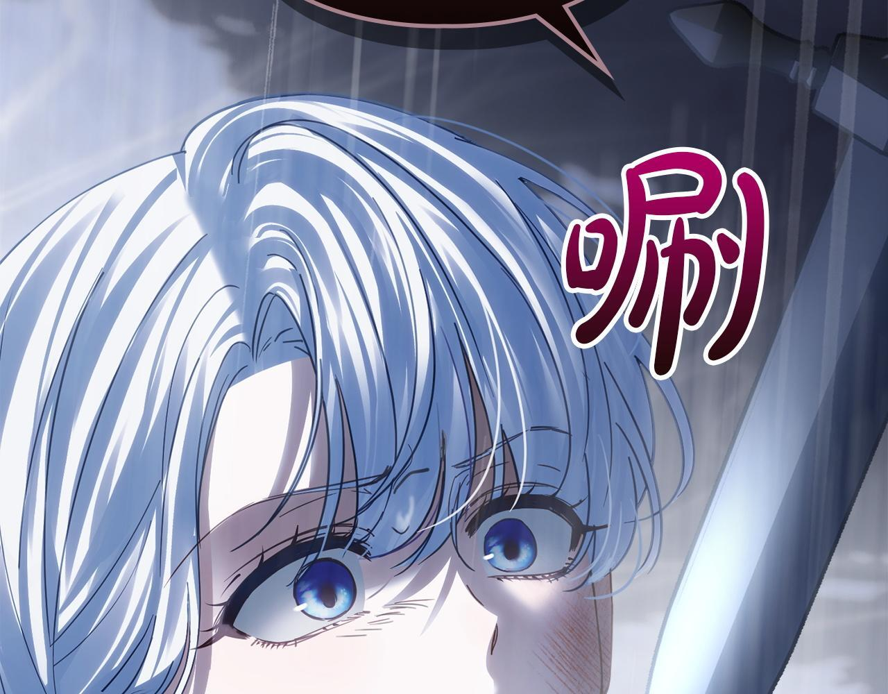 第75话 想起 第70页