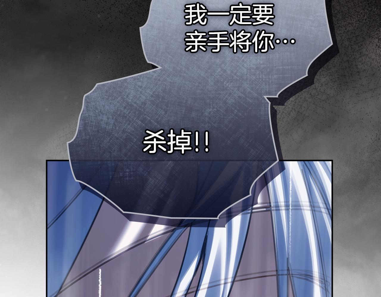 第75话 想起 第78页