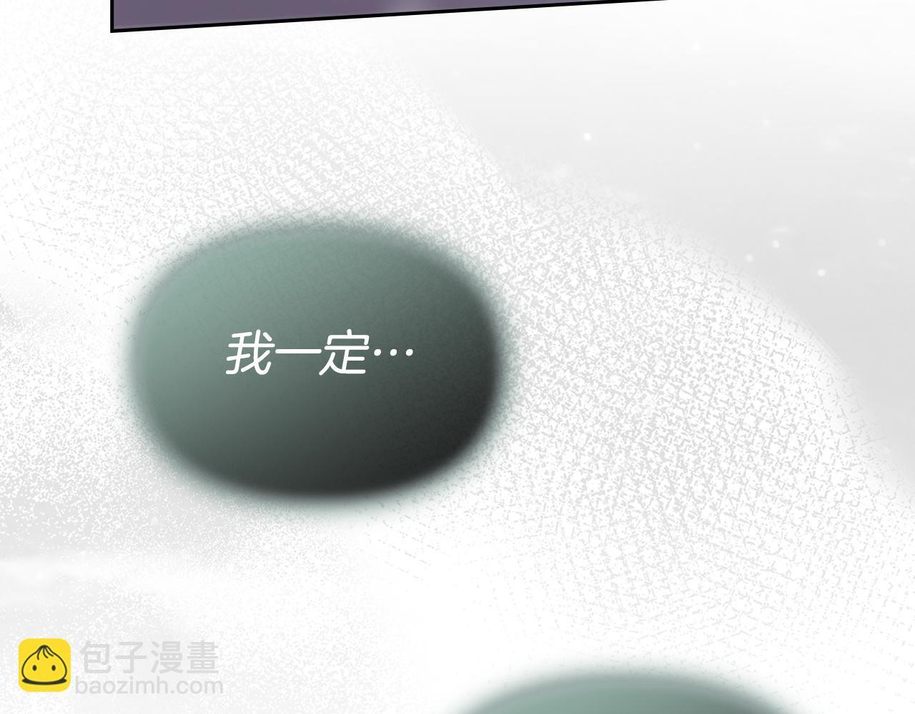 第75话 想起 第81页