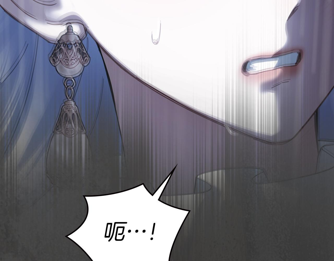 第75话 想起 第84页