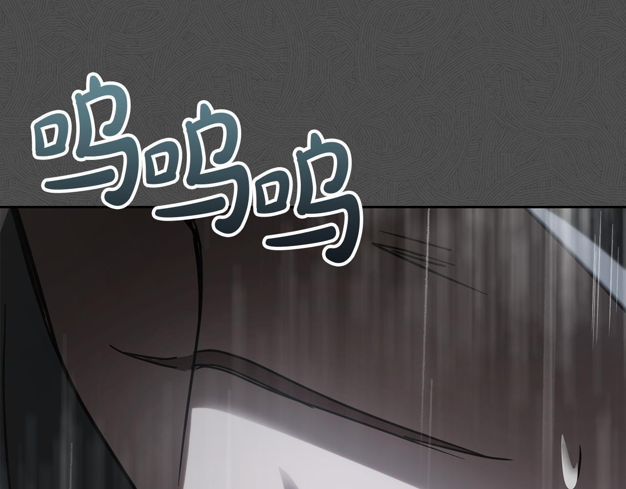 第75话 想起 第99页