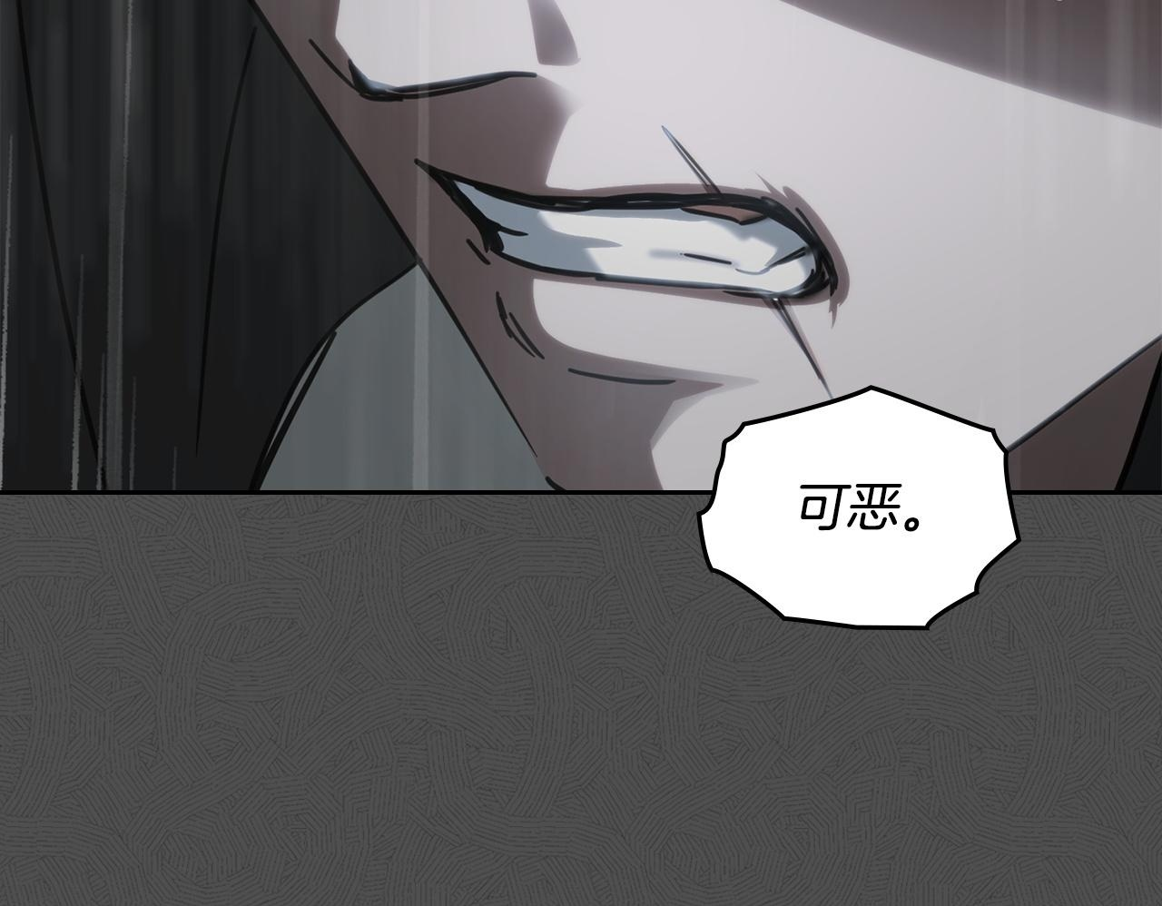 第75话 想起 第100页