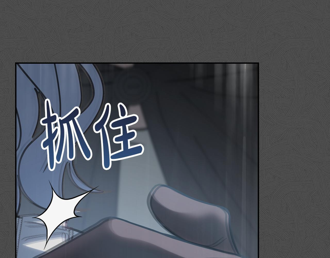 第75话 想起 第101页