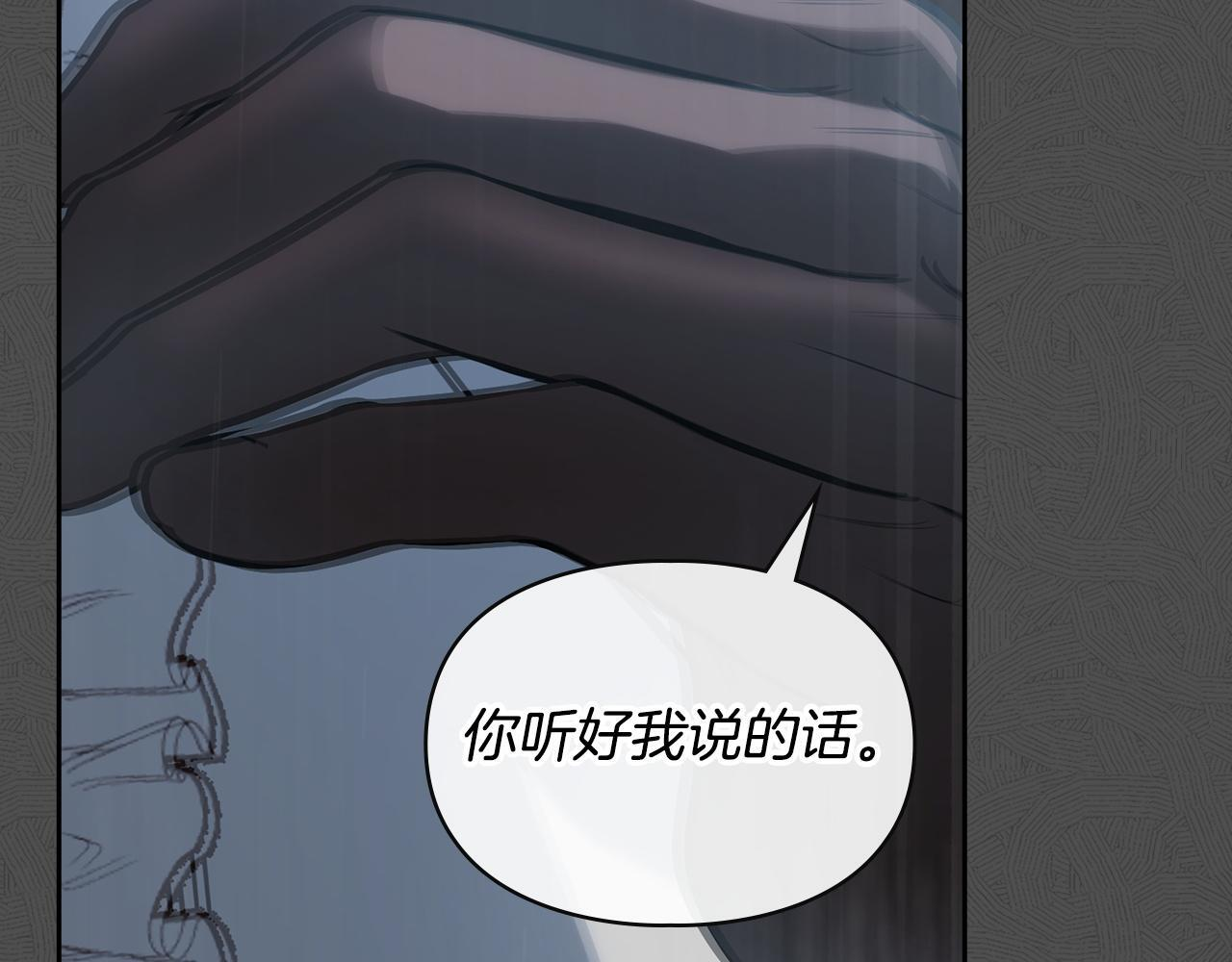 第75话 想起 第102页