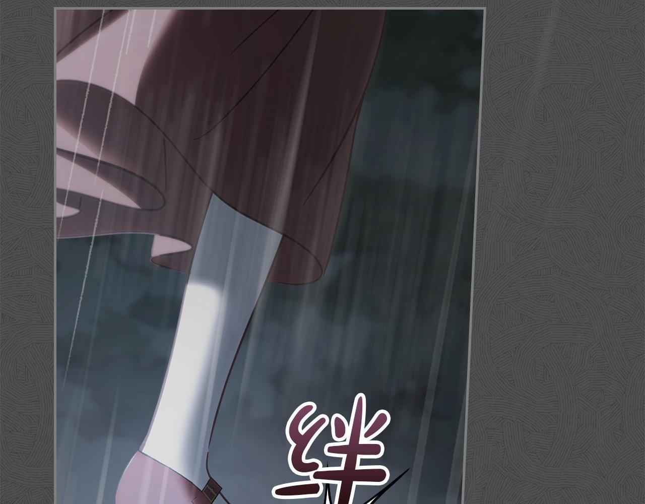 第75话 想起 第111页