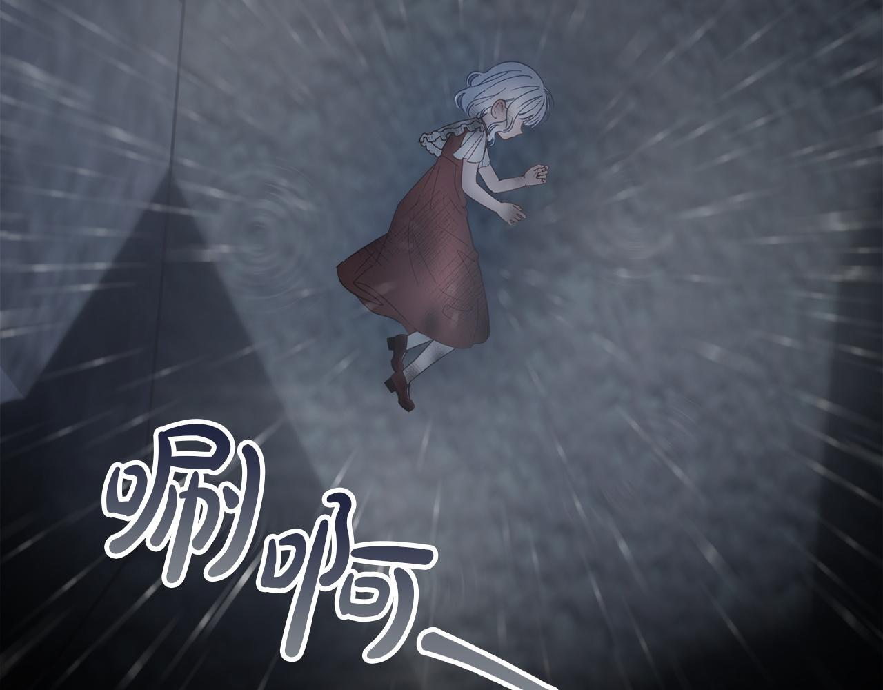 第75话 想起 第116页
